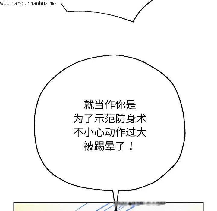 韩国漫画重生之长枪无敌韩漫_重生之长枪无敌-第11话在线免费阅读-韩国漫画-第119张图片