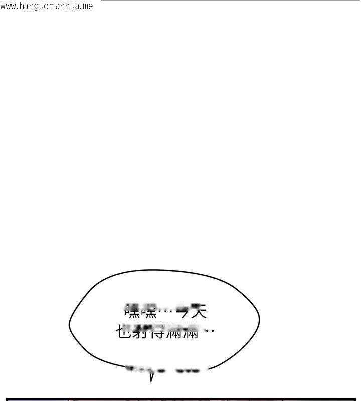 韩国漫画催眠撩法韩漫_催眠撩法-第23话-不小心在女儿面前淫叫在线免费阅读-韩国漫画-第132张图片