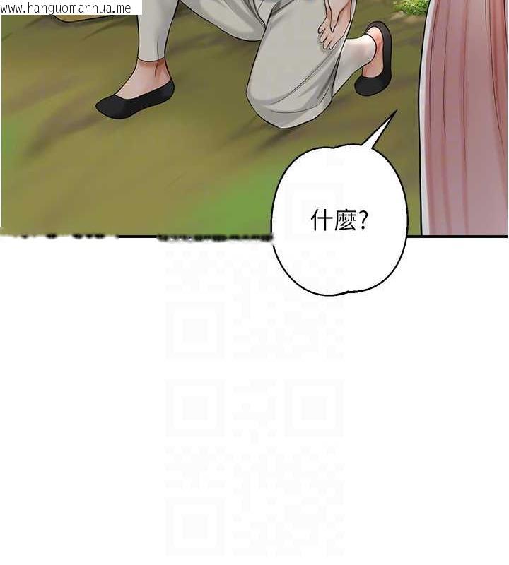 韩国漫画花容湿色:取花点韩漫_花容湿色:取花点-第7话-身上满是姐姐的淫液在线免费阅读-韩国漫画-第79张图片