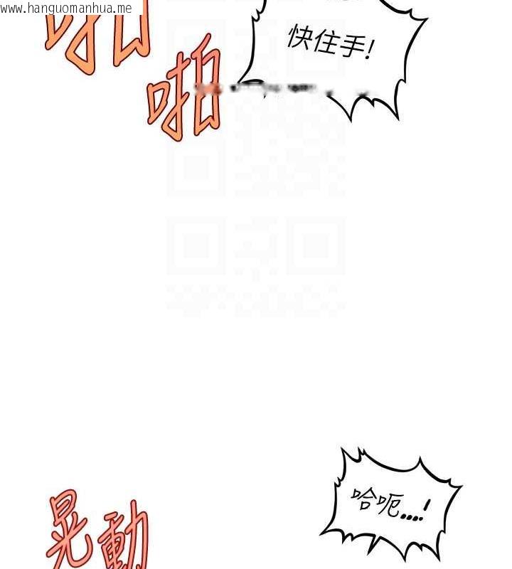 韩国漫画催眠撩法韩漫_催眠撩法-第23话-不小心在女儿面前淫叫在线免费阅读-韩国漫画-第117张图片