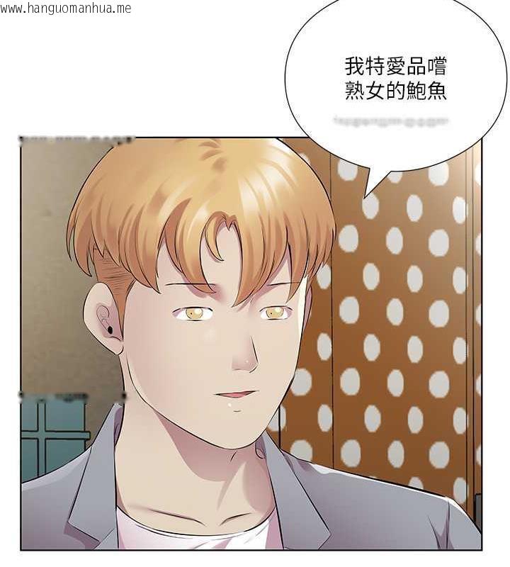 韩国漫画今天吃饱了吗？韩漫_今天吃饱了吗？-第41话-要不要三个人一起玩?在线免费阅读-韩国漫画-第60张图片