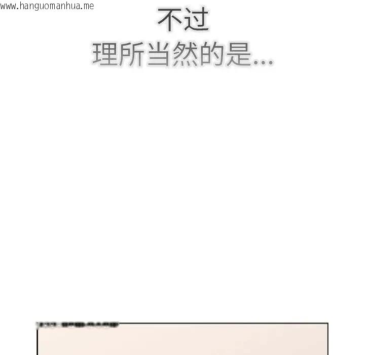 韩国漫画分组换换爱韩漫_分组换换爱-第114话在线免费阅读-韩国漫画-第101张图片