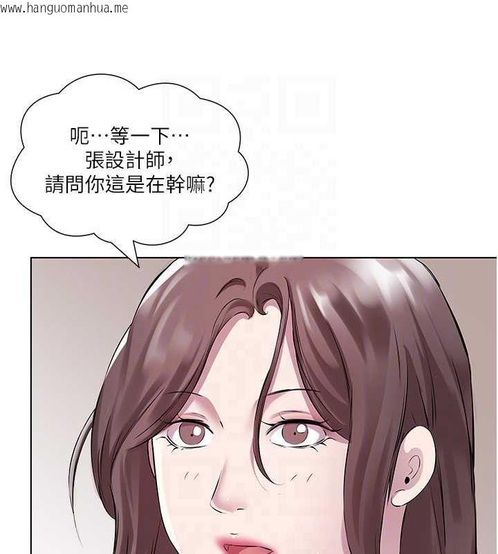 韩国漫画今天吃饱了吗？韩漫_今天吃饱了吗？-第41话-要不要三个人一起玩?在线免费阅读-韩国漫画-第61张图片