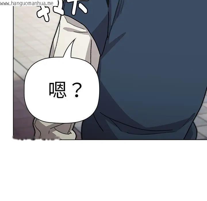 韩国漫画分组换换爱韩漫_分组换换爱-第114话在线免费阅读-韩国漫画-第29张图片