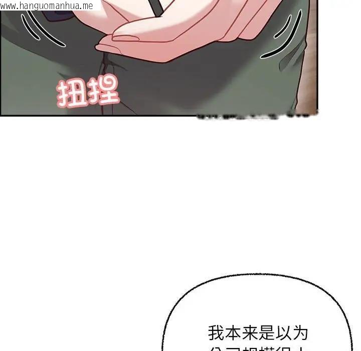 韩国漫画这公司归我了韩漫_这公司归我了-第7话在线免费阅读-韩国漫画-第61张图片