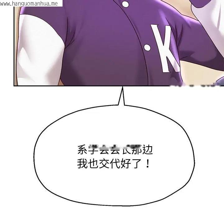 韩国漫画重生之长枪无敌韩漫_重生之长枪无敌-第11话在线免费阅读-韩国漫画-第123张图片