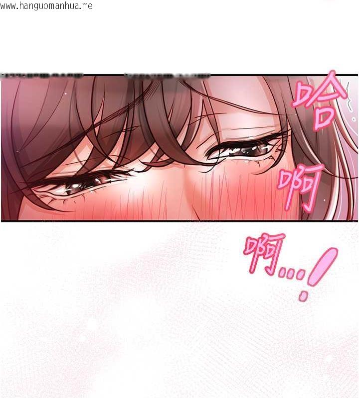 韩国漫画花容湿色:取花点韩漫_花容湿色:取花点-第2话-破茧而出的色欲在线免费阅读-韩国漫画-第94张图片