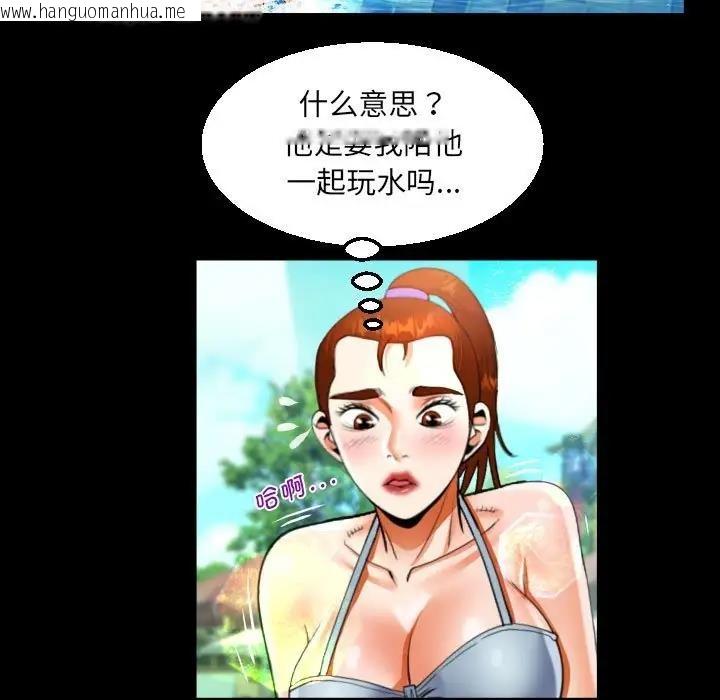 韩国漫画阿姨/意想不到的关系/意外的露水之缘韩漫_阿姨/意想不到的关系/意外的露水之缘-第120话在线免费阅读-韩国漫画-第49张图片