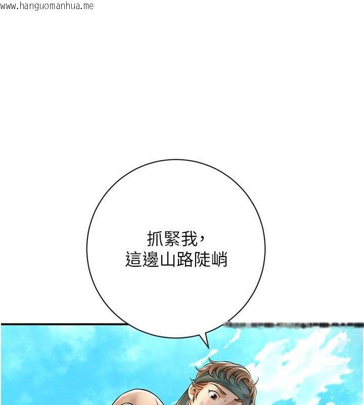 韩国漫画花容湿色:取花点韩漫_花容湿色:取花点-第7话-身上满是姐姐的淫液在线免费阅读-韩国漫画-第41张图片