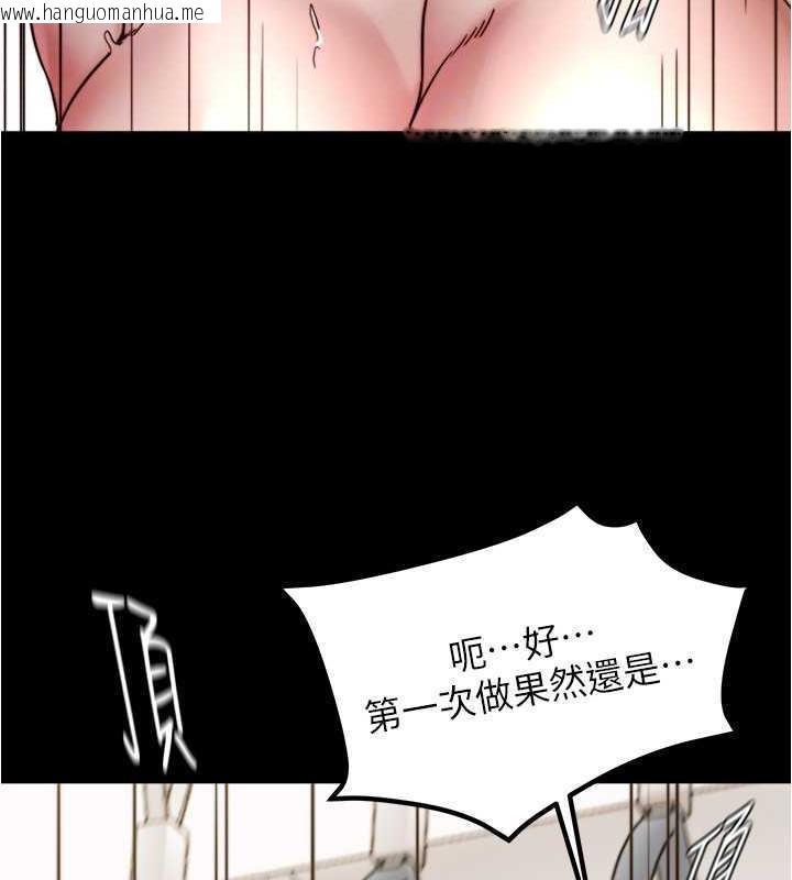 韩国漫画小裤裤笔记韩漫_小裤裤笔记-第187话-妳也想要我好好上妳吧在线免费阅读-韩国漫画-第118张图片