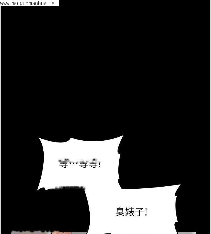 韩国漫画夜间诊疗室韩漫_夜间诊疗室-第62话-改造性奴的肉体在线免费阅读-韩国漫画-第78张图片