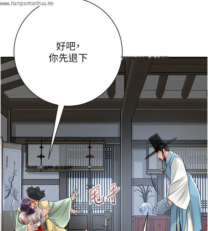 韩国漫画花容湿色:取花点韩漫_花容湿色:取花点-第1话-在街上巧遇隐世高手在线免费阅读-韩国漫画-第121张图片