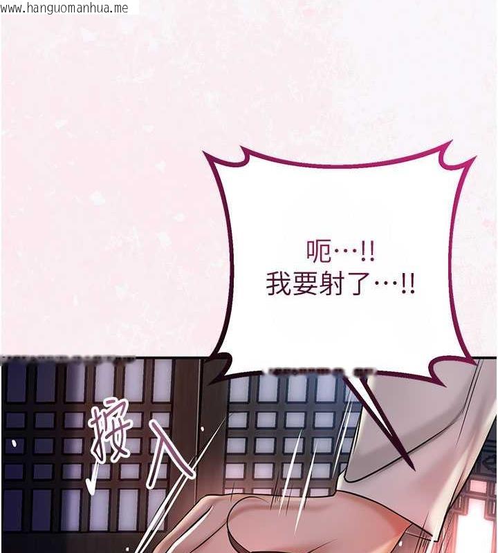 韩国漫画花容湿色:取花点韩漫_花容湿色:取花点-第6话-纯情处男的口爆初体验在线免费阅读-韩国漫画-第52张图片