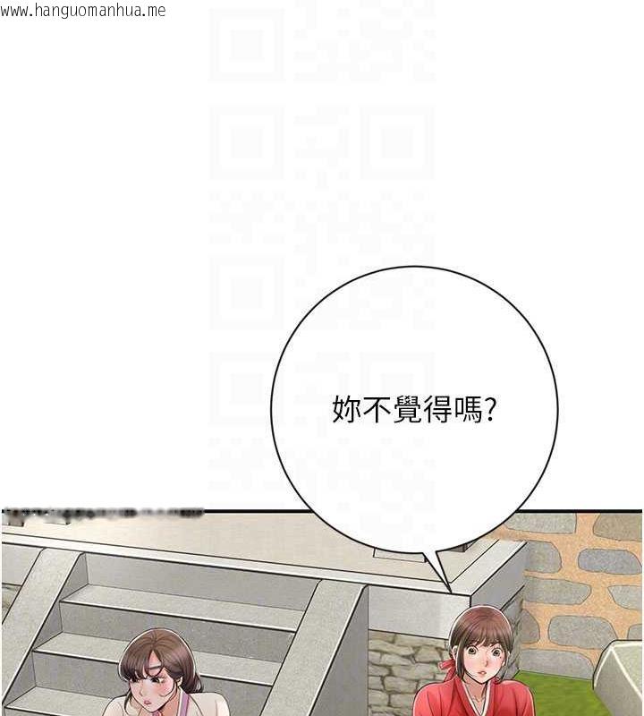 韩国漫画花容湿色:取花点韩漫_花容湿色:取花点-第8话-衣服脱光就不热了在线免费阅读-韩国漫画-第115张图片