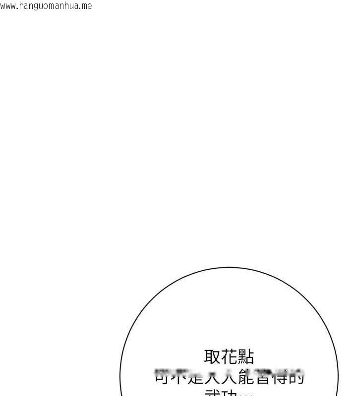 韩国漫画花容湿色:取花点韩漫_花容湿色:取花点-第3话-要我偷看女人洗澡?!在线免费阅读-韩国漫画-第65张图片