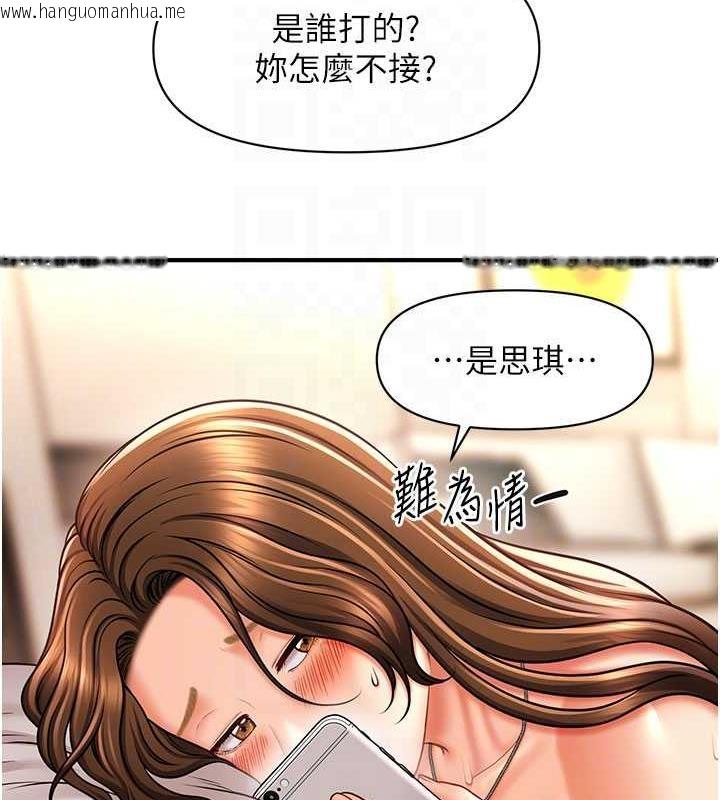 韩国漫画催眠撩法韩漫_催眠撩法-第23话-不小心在女儿面前淫叫在线免费阅读-韩国漫画-第34张图片