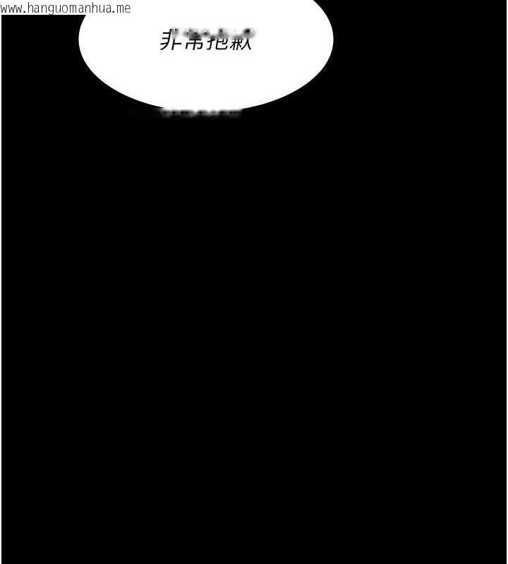 韩国漫画夜间诊疗室韩漫_夜间诊疗室-第62话-改造性奴的肉体在线免费阅读-韩国漫画-第122张图片