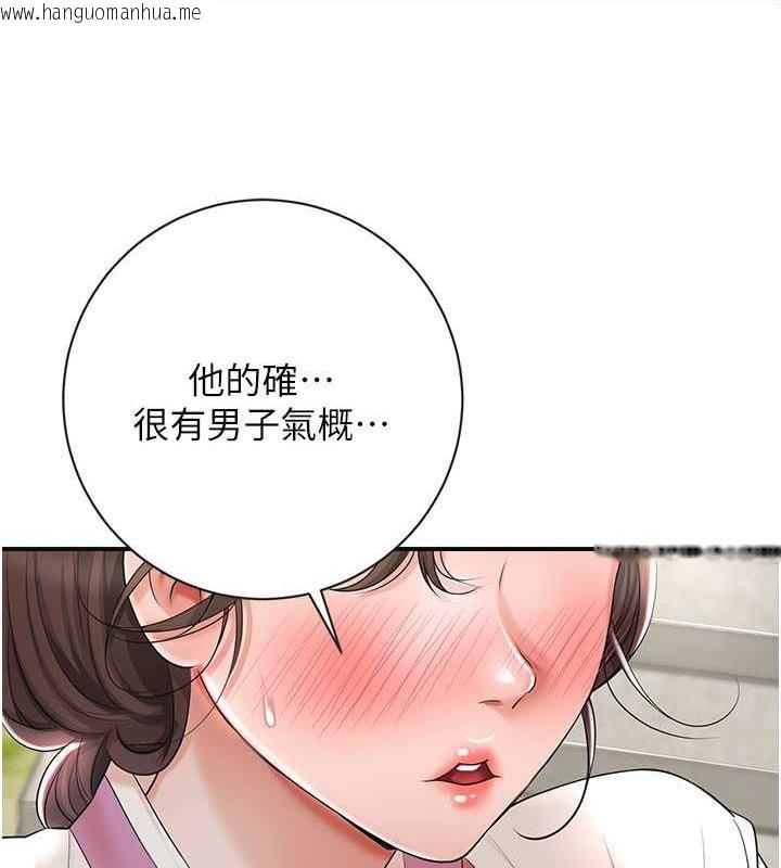 韩国漫画花容湿色:取花点韩漫_花容湿色:取花点-第8话-衣服脱光就不热了在线免费阅读-韩国漫画-第129张图片