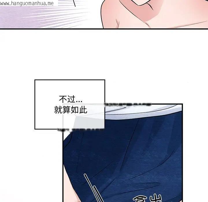 韩国漫画狂眼韩漫_狂眼-第18话在线免费阅读-韩国漫画-第87张图片