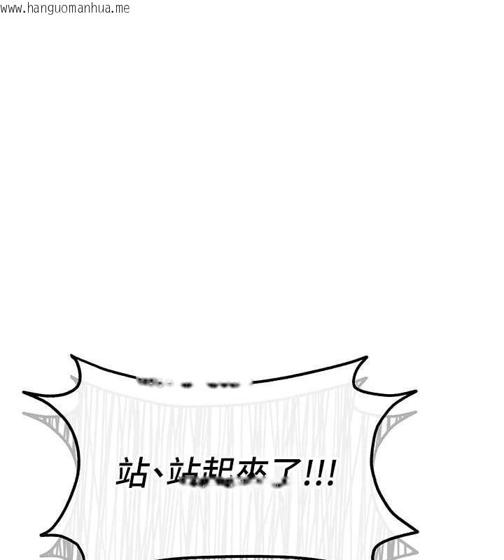 韩国漫画花容湿色:取花点韩漫_花容湿色:取花点-第2话-破茧而出的色欲在线免费阅读-韩国漫画-第8张图片