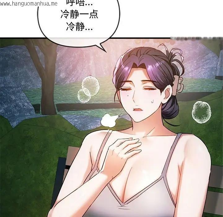 韩国漫画无法克制的爱/难以克制的欲望韩漫_无法克制的爱/难以克制的欲望-第27话在线免费阅读-韩国漫画-第112张图片