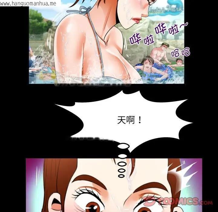 韩国漫画阿姨/意想不到的关系/意外的露水之缘韩漫_阿姨/意想不到的关系/意外的露水之缘-第120话在线免费阅读-韩国漫画-第58张图片