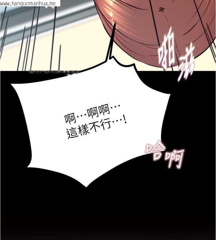 韩国漫画小裤裤笔记韩漫_小裤裤笔记-第187话-妳也想要我好好上妳吧在线免费阅读-韩国漫画-第5张图片