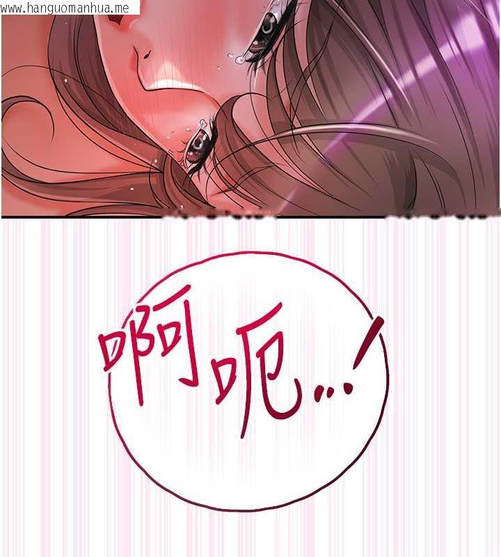 韩国漫画花容湿色:取花点韩漫_花容湿色:取花点-第3话-要我偷看女人洗澡?!在线免费阅读-韩国漫画-第15张图片