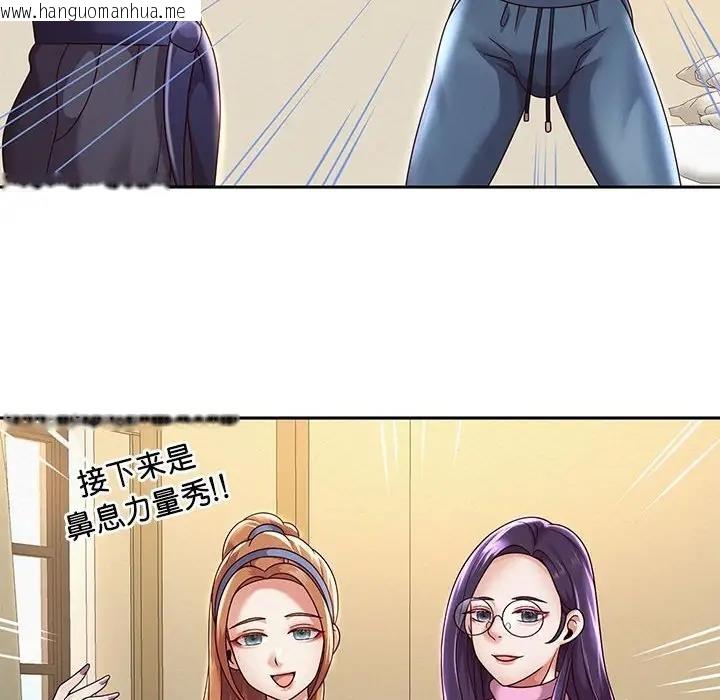 韩国漫画重生之长枪无敌韩漫_重生之长枪无敌-第11话在线免费阅读-韩国漫画-第42张图片