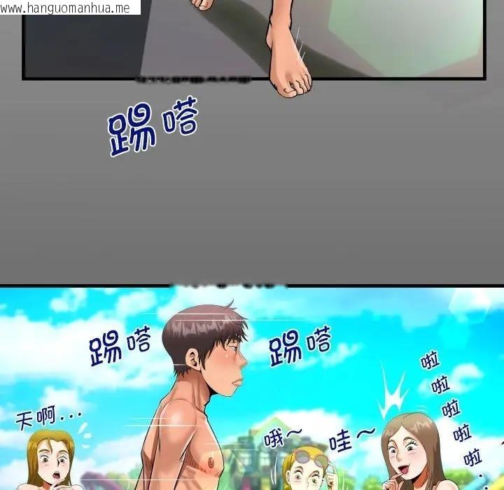 韩国漫画阿姨/意想不到的关系/意外的露水之缘韩漫_阿姨/意想不到的关系/意外的露水之缘-第120话在线免费阅读-韩国漫画-第15张图片