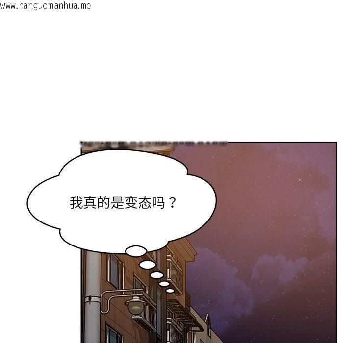 韩国漫画恋人未满韩漫_恋人未满-第2话在线免费阅读-韩国漫画-第37张图片