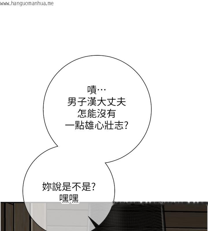 韩国漫画花容湿色:取花点韩漫_花容湿色:取花点-第1话-在街上巧遇隐世高手在线免费阅读-韩国漫画-第123张图片