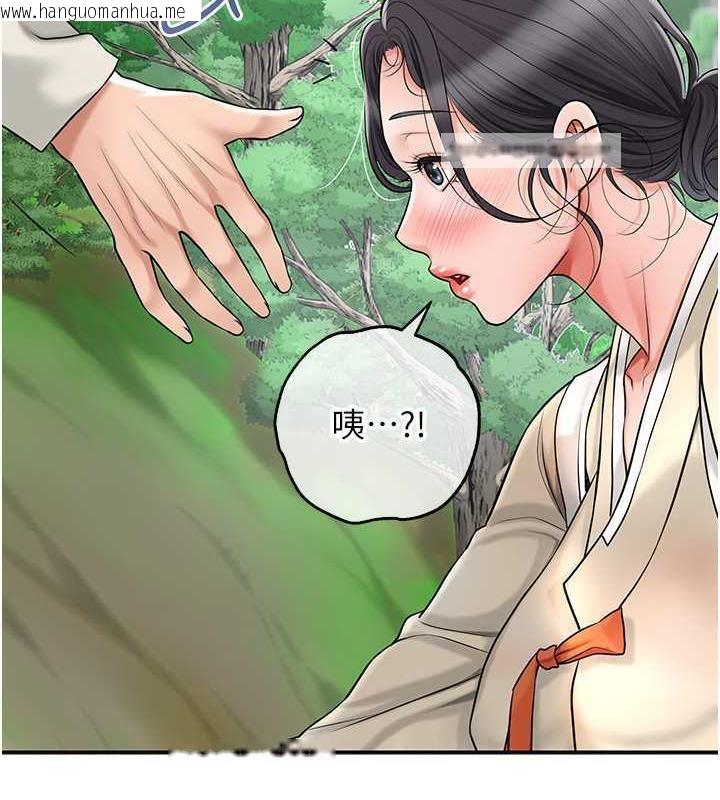 韩国漫画花容湿色:取花点韩漫_花容湿色:取花点-第7话-身上满是姐姐的淫液在线免费阅读-韩国漫画-第40张图片