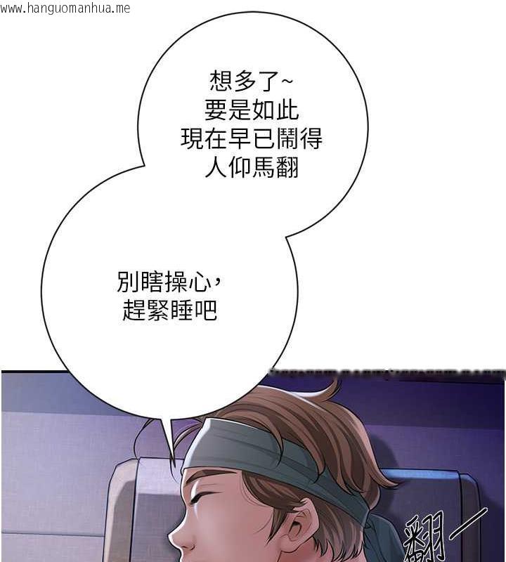 韩国漫画花容湿色:取花点韩漫_花容湿色:取花点-第2话-破茧而出的色欲在线免费阅读-韩国漫画-第86张图片