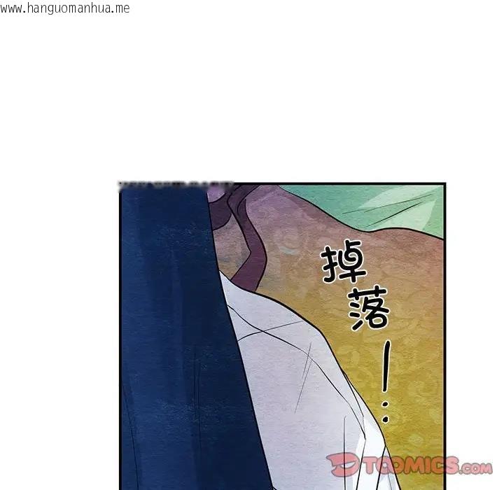 韩国漫画狂眼韩漫_狂眼-第18话在线免费阅读-韩国漫画-第66张图片