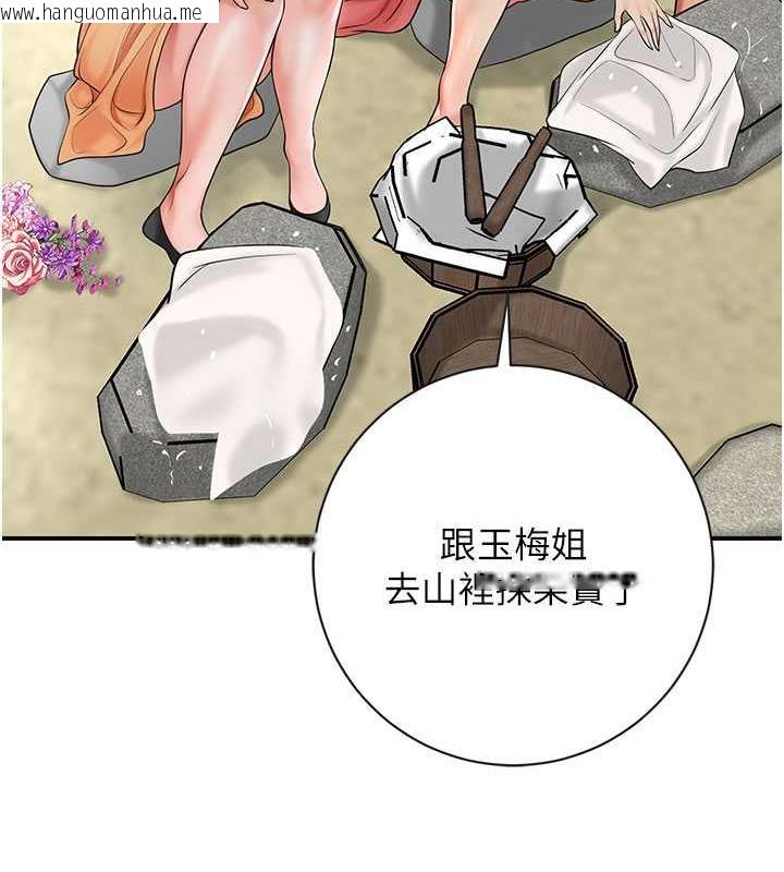 韩国漫画花容湿色:取花点韩漫_花容湿色:取花点-第8话-衣服脱光就不热了在线免费阅读-韩国漫画-第132张图片