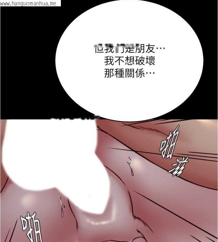 韩国漫画小裤裤笔记韩漫_小裤裤笔记-第187话-妳也想要我好好上妳吧在线免费阅读-韩国漫画-第55张图片