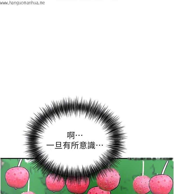 韩国漫画花容湿色:取花点韩漫_花容湿色:取花点-第7话-身上满是姐姐的淫液在线免费阅读-韩国漫画-第118张图片