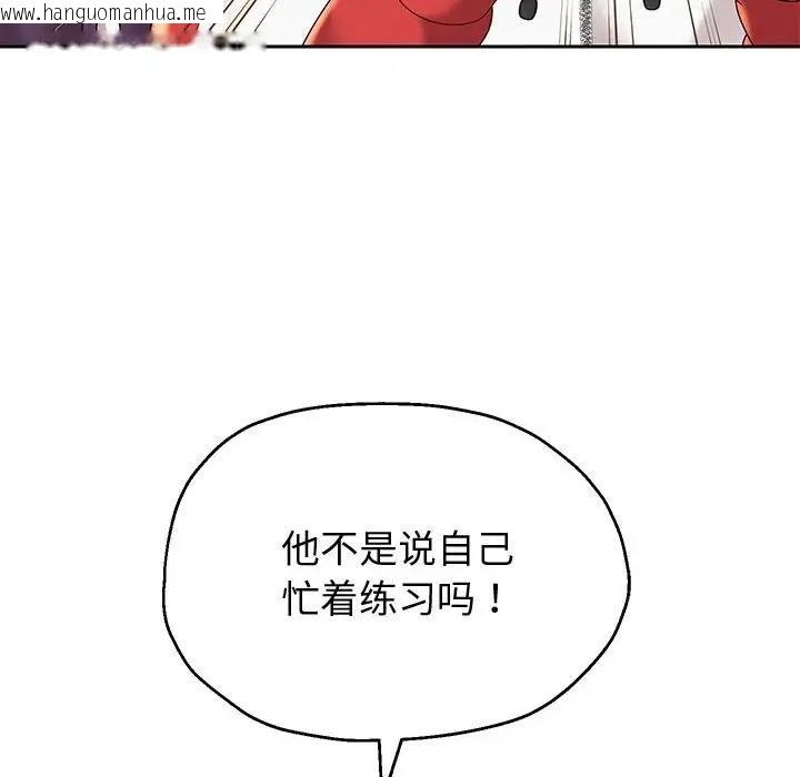 韩国漫画重生之长枪无敌韩漫_重生之长枪无敌-第11话在线免费阅读-韩国漫画-第29张图片