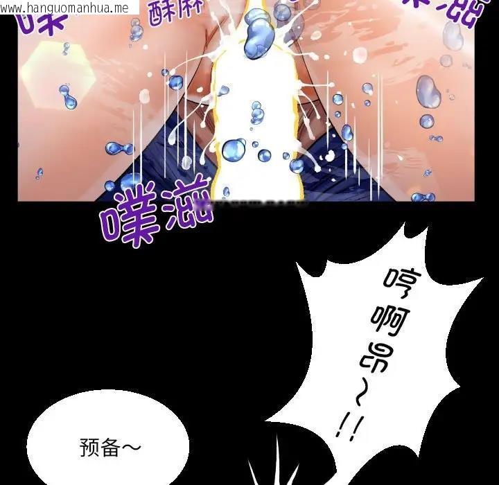 韩国漫画阿姨/意想不到的关系/意外的露水之缘韩漫_阿姨/意想不到的关系/意外的露水之缘-第120话在线免费阅读-韩国漫画-第81张图片