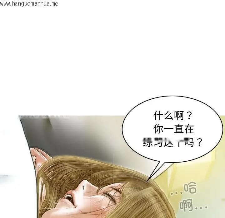 韩国漫画不可抗拒的吸引韩漫_不可抗拒的吸引-第12话在线免费阅读-韩国漫画-第150张图片