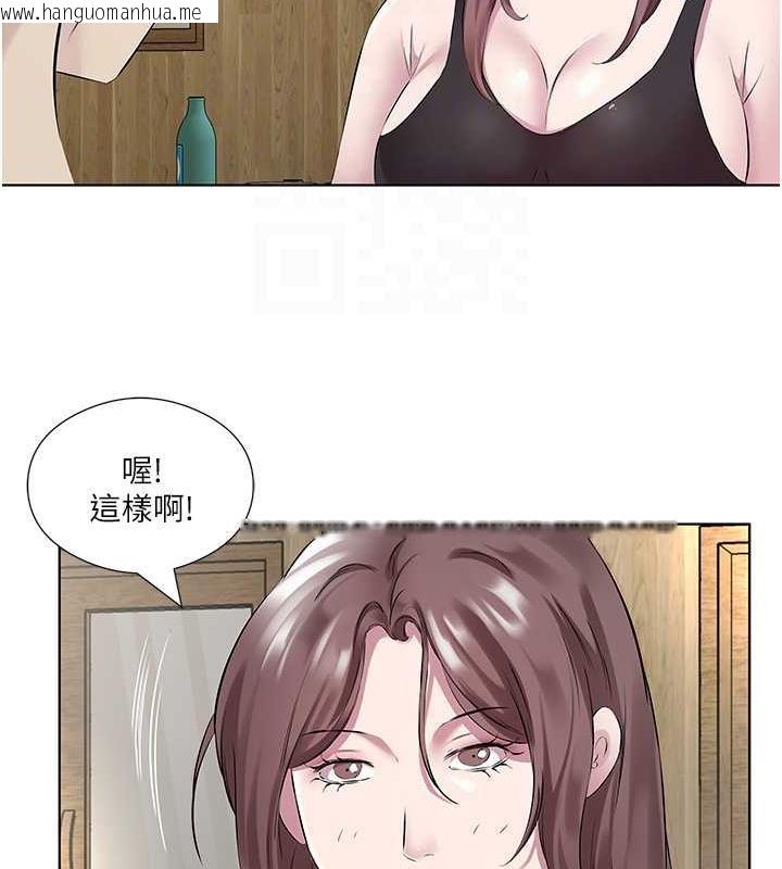 韩国漫画今天吃饱了吗？韩漫_今天吃饱了吗？-第41话-要不要三个人一起玩?在线免费阅读-韩国漫画-第57张图片