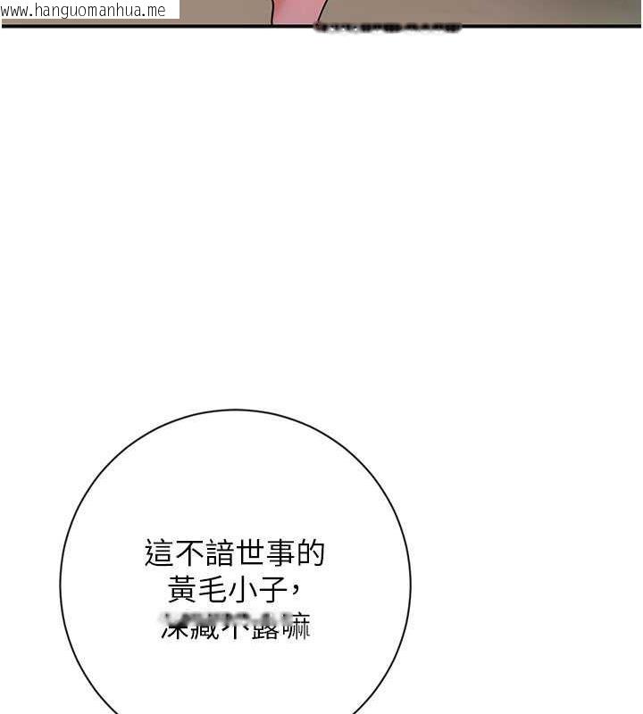 韩国漫画花容湿色:取花点韩漫_花容湿色:取花点-第6话-纯情处男的口爆初体验在线免费阅读-韩国漫画-第93张图片