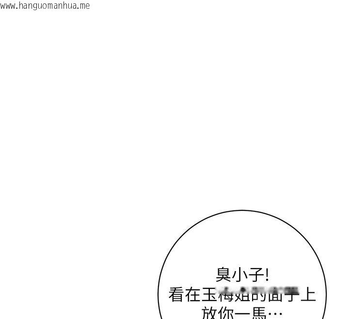 韩国漫画花容湿色:取花点韩漫_花容湿色:取花点-第1话-在街上巧遇隐世高手在线免费阅读-韩国漫画-第102张图片