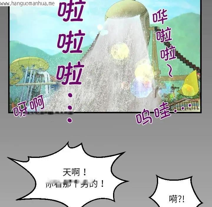 韩国漫画阿姨/意想不到的关系/意外的露水之缘韩漫_阿姨/意想不到的关系/意外的露水之缘-第120话在线免费阅读-韩国漫画-第7张图片