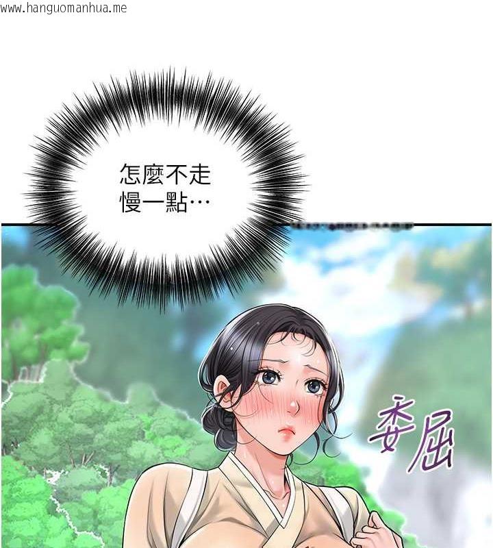 韩国漫画花容湿色:取花点韩漫_花容湿色:取花点-第7话-身上满是姐姐的淫液在线免费阅读-韩国漫画-第29张图片