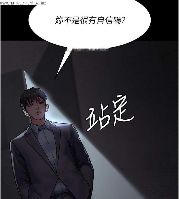 韩国漫画夜间诊疗室韩漫_夜间诊疗室-第62话-改造性奴的肉体在线免费阅读-韩国漫画-第6张图片