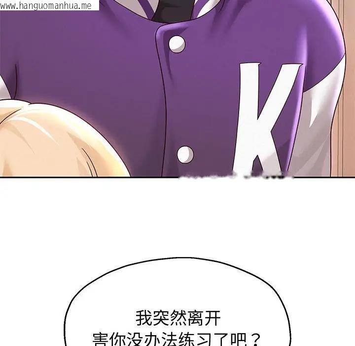 韩国漫画重生之长枪无敌韩漫_重生之长枪无敌-第11话在线免费阅读-韩国漫画-第50张图片