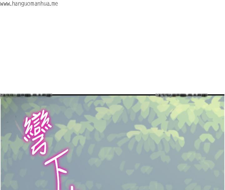 韩国漫画花容湿色:取花点韩漫_花容湿色:取花点-第1话-在街上巧遇隐世高手在线免费阅读-韩国漫画-第77张图片