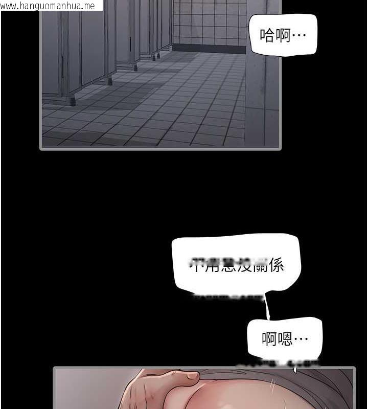 韩国漫画水电工日志韩漫_水电工日志-第48话-不听话就叫妳老公来在线免费阅读-韩国漫画-第3张图片